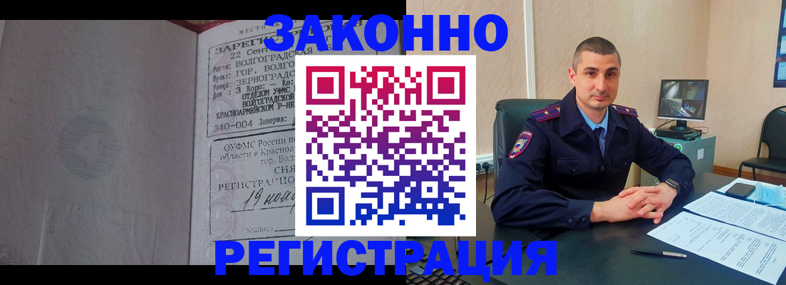 форма 3 в Рошале